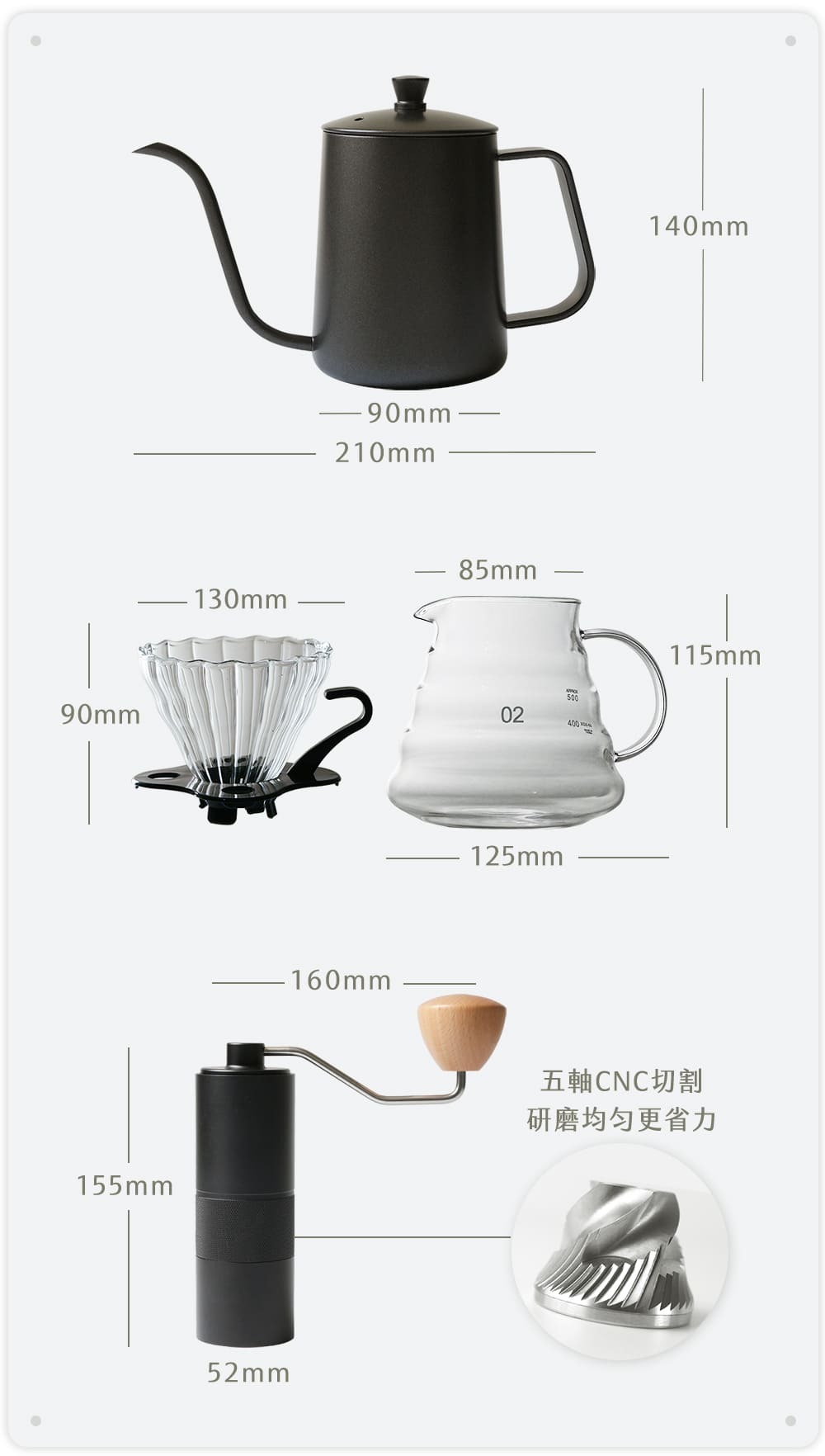 LIFEMATE 職人手沖咖啡組 KP0602