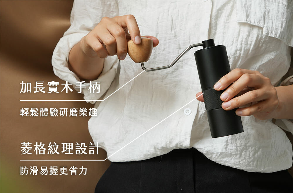 加長實木手柄手搖磨豆機，輕鬆研磨更省力