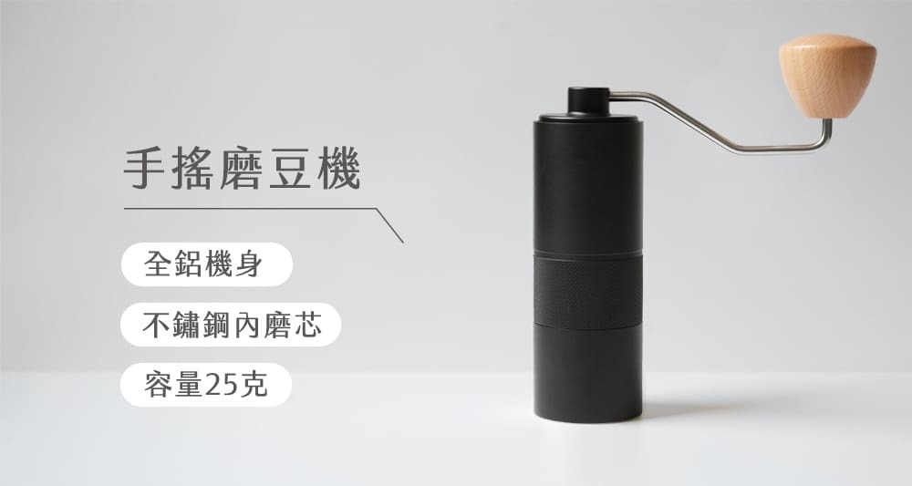 不鏽鋼機芯實木手柄手搖磨豆機