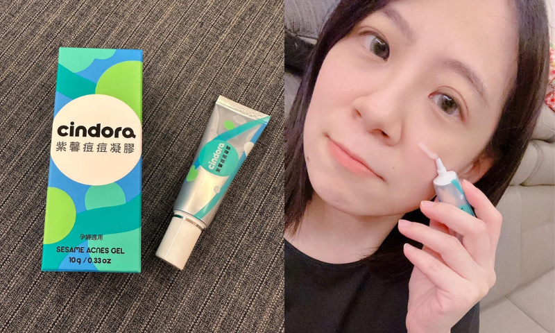 【紫馨撫平痘痘凝膠】睿睿兒媽推薦，媽咪孕期抗痘痘必備好物！