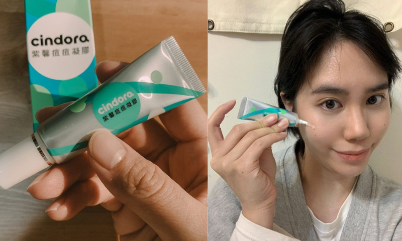 【紫馨撫平痘痘凝膠】Tsai推薦，媽咪孕期抗痘痘必備好物！