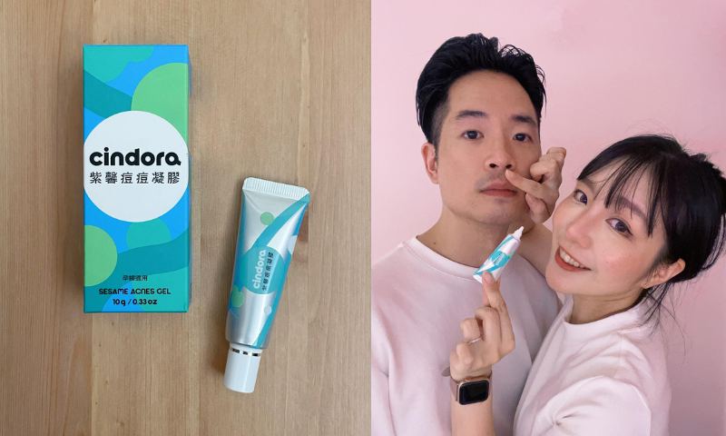 【紫馨撫平痘痘凝膠】Connie推薦，告別成人痘必備好物！