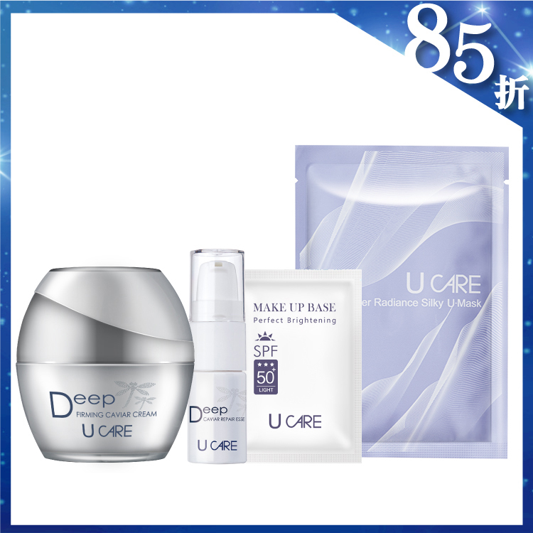 深度魚子精華凝霜 50mL