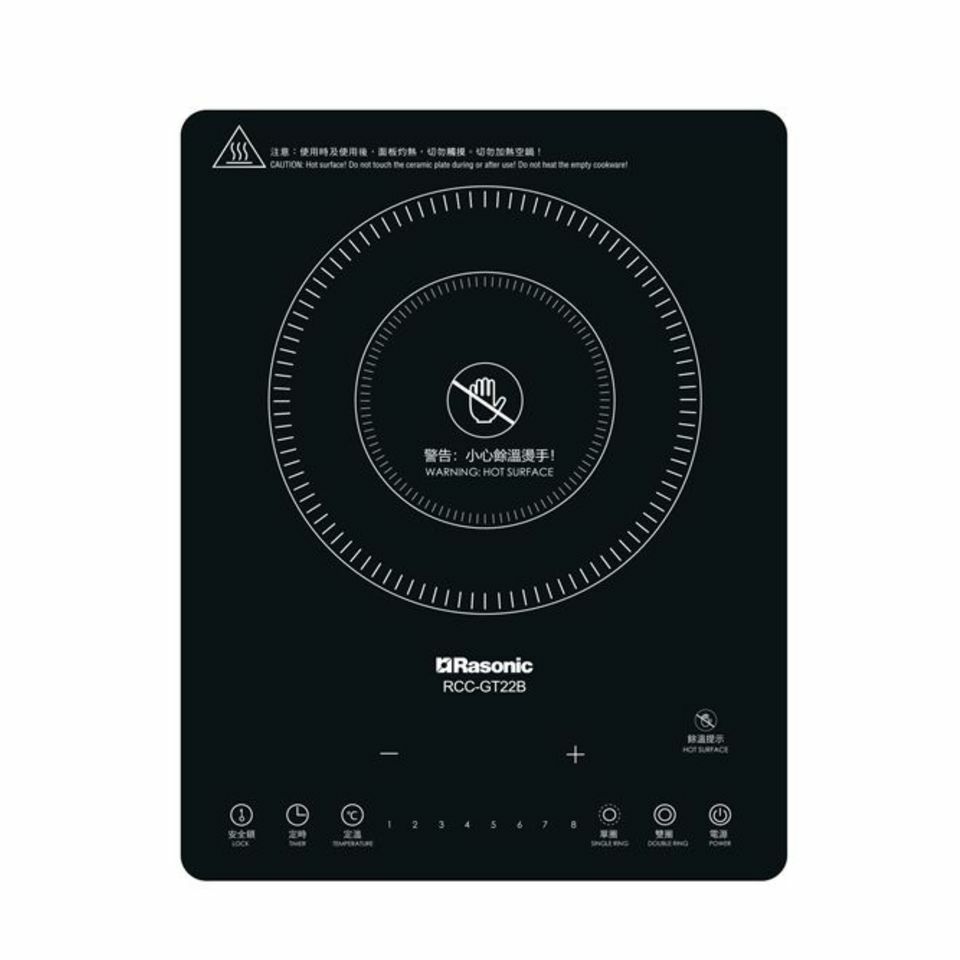 Rasonic 樂信牌 RCC-GT22B 輕便電陶爐 (13A / 2200瓦)