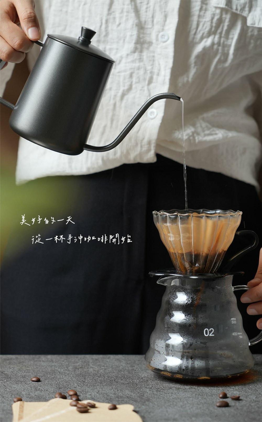 LIFEMATE 職人手沖完美禮盒5件組 KP0602