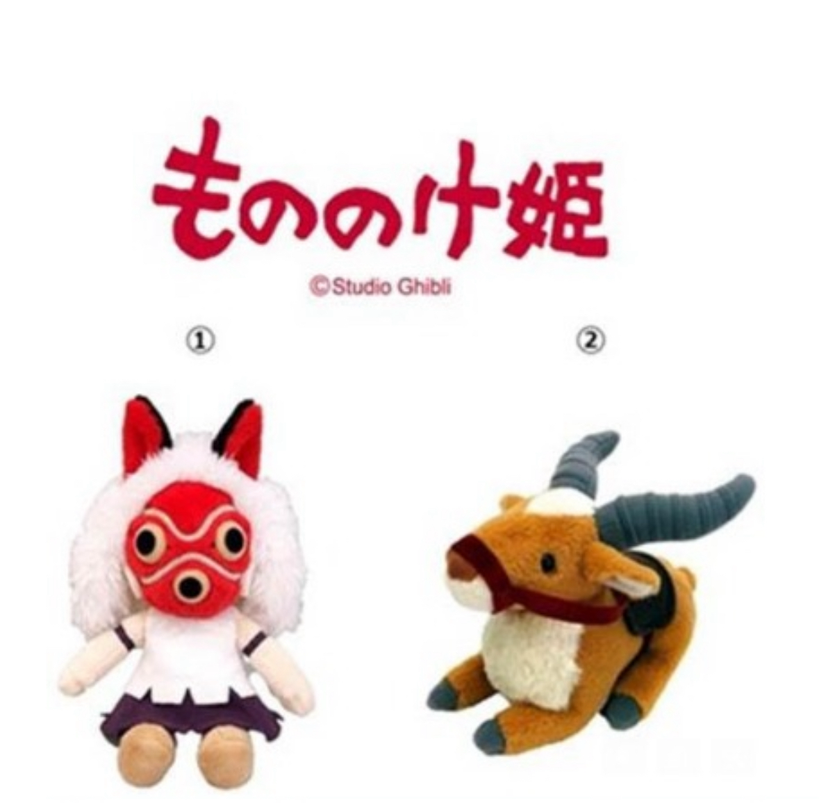 預訂2023/11月 もののけ姫 毛公仔