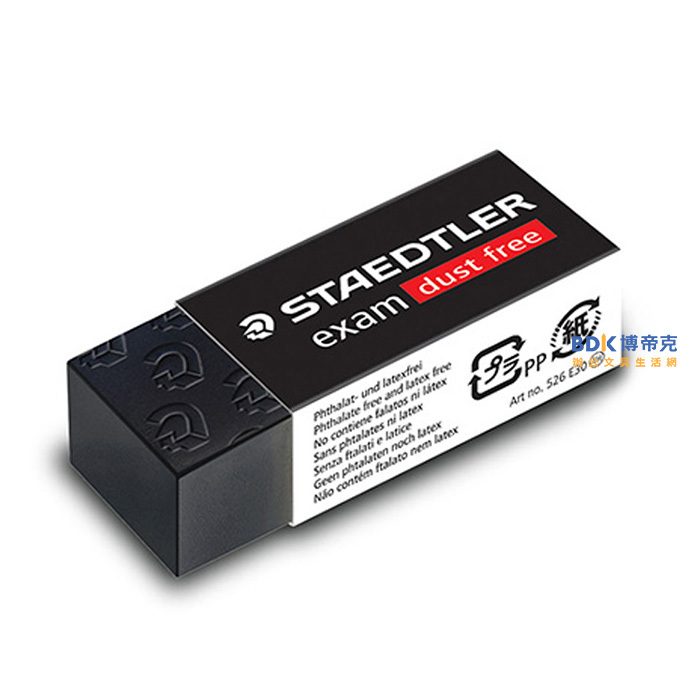 STAEDTLER 施德樓 基礎塑膠擦 526-E30 黑