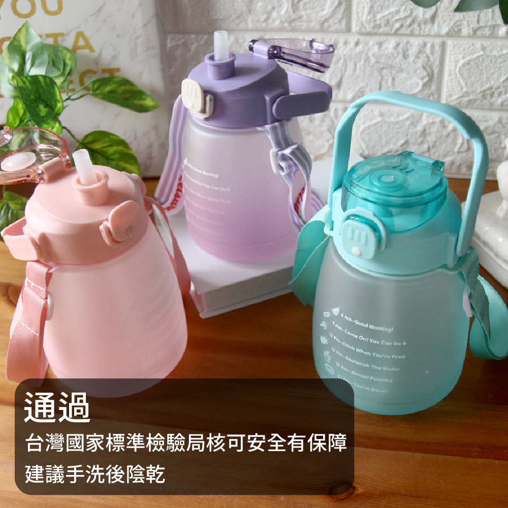 TROMSO活力芬蘭1300ml揹帶運動水壺