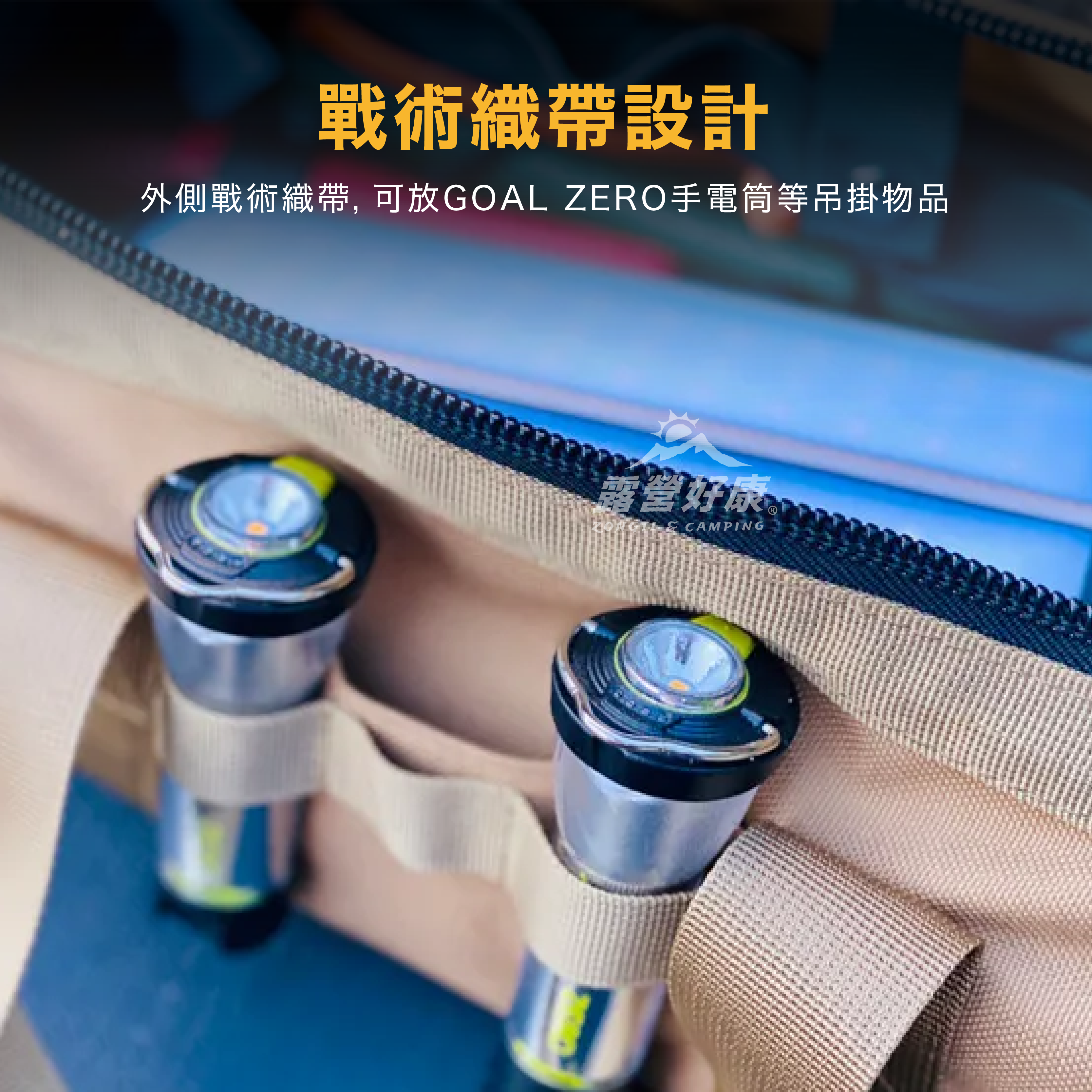 【OWL CAMP】 營釘收納袋 PTG GG12