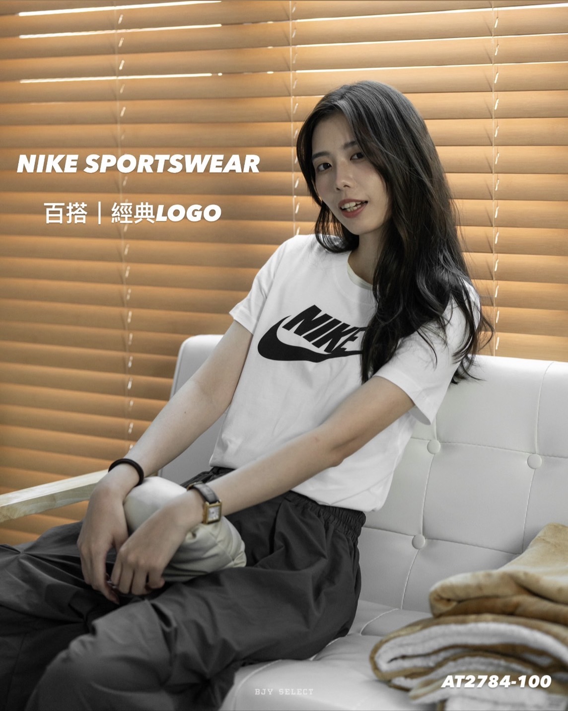 #現貨 NIKE SPORTSWEAR LOGO TEE 女款短踢 AT2784-100 010