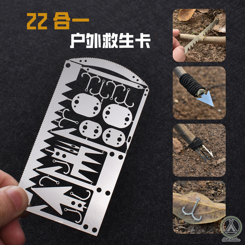 金屬求生卡－(黑/銀)