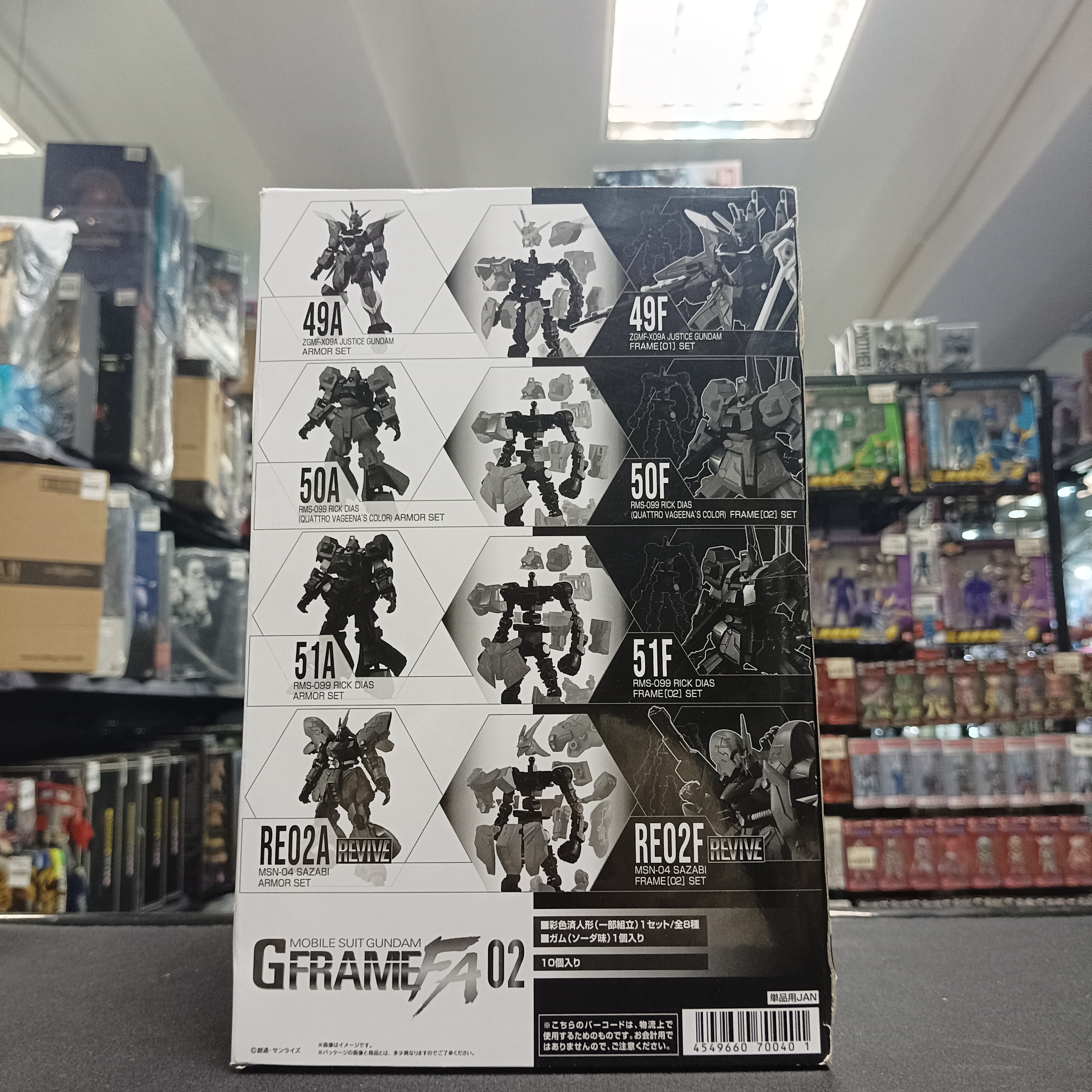 寄賣-GUNDAM-GframeFA 02 一套10盒 