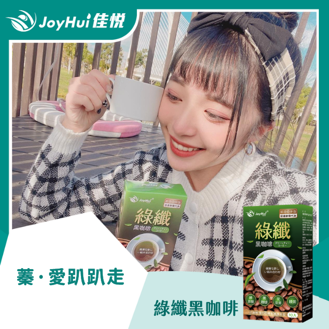 綠纖_蓁·愛趴趴走