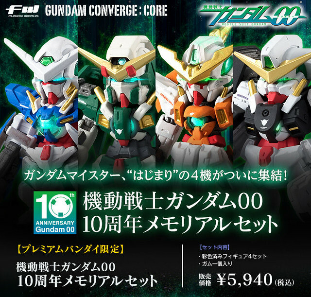  寄賣-GUNDAM-FW GUNDAM CONVERGE CORE GUNDAM 00 10周年記念版