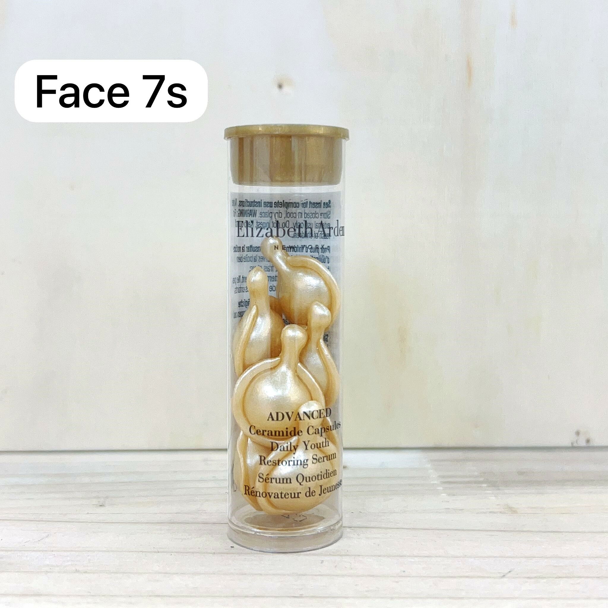 Elizabeth Arden 升級版黃金導航膠囊 7粒