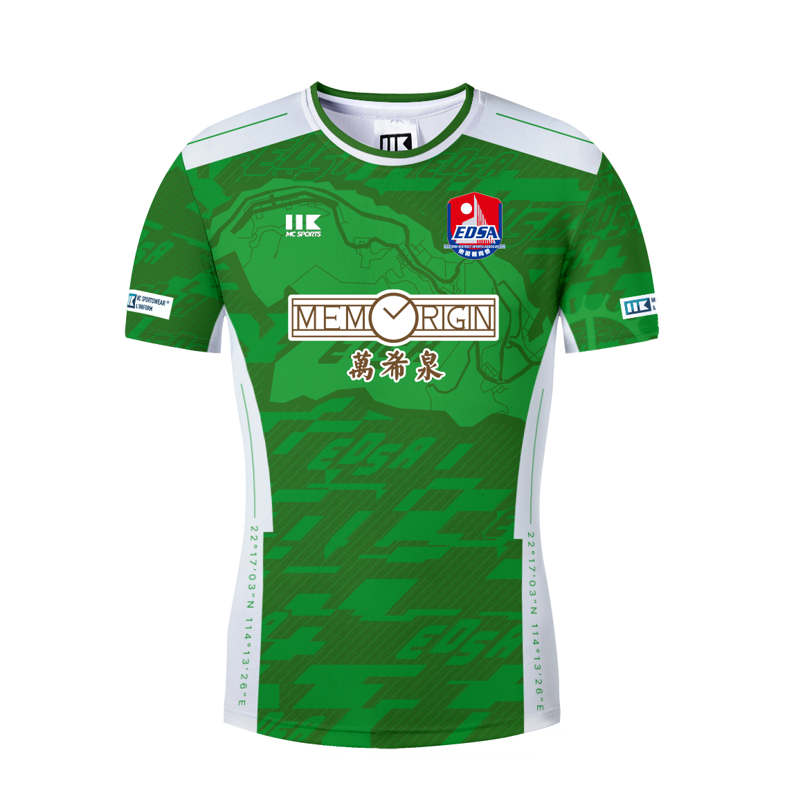 23-24 香港東區足球隊主場龍門球衣 (預訂)