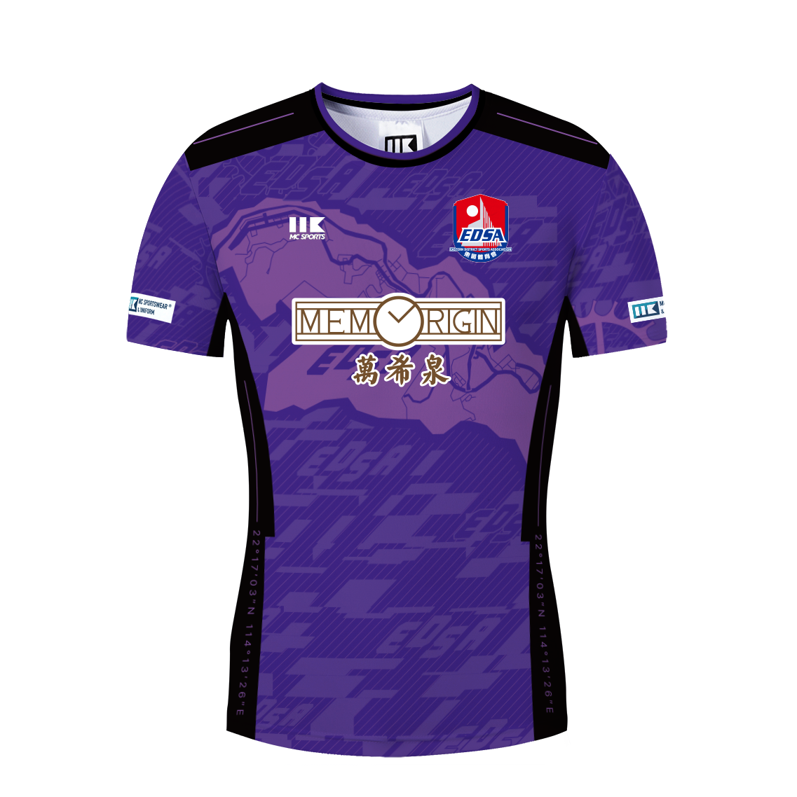 23-24 香港東區足球隊客場球衣 (預訂)