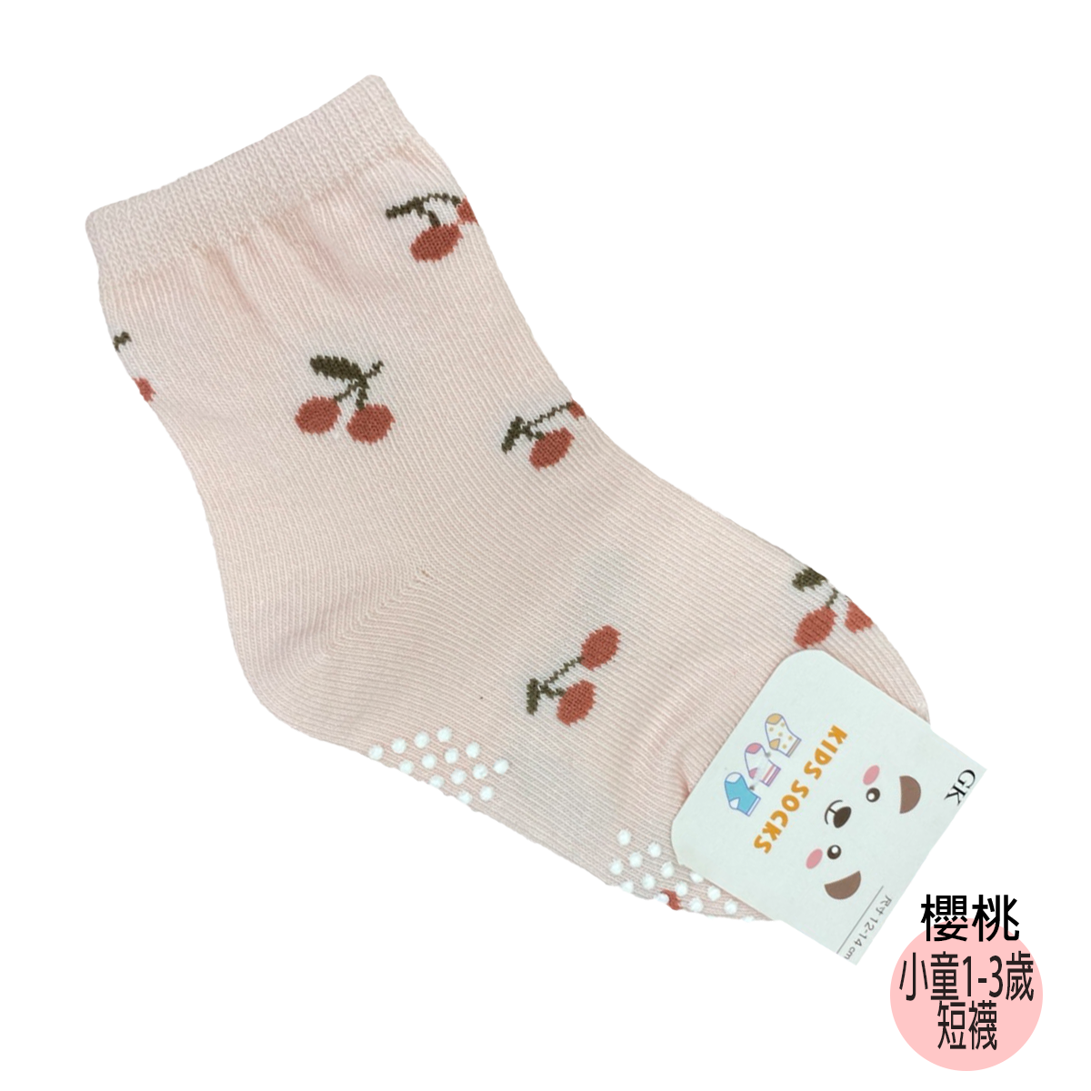 2XX童日系1/2襪。小童短襪。童襪。1-3歲。女童