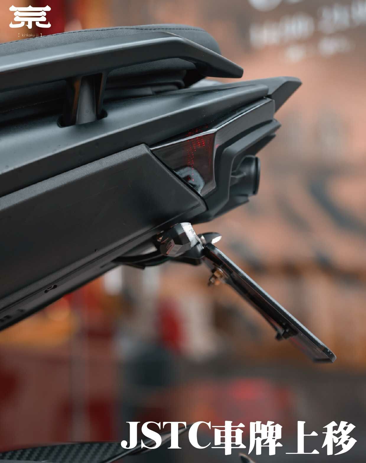 【JSTC車牌上移】DRG/MMBCU