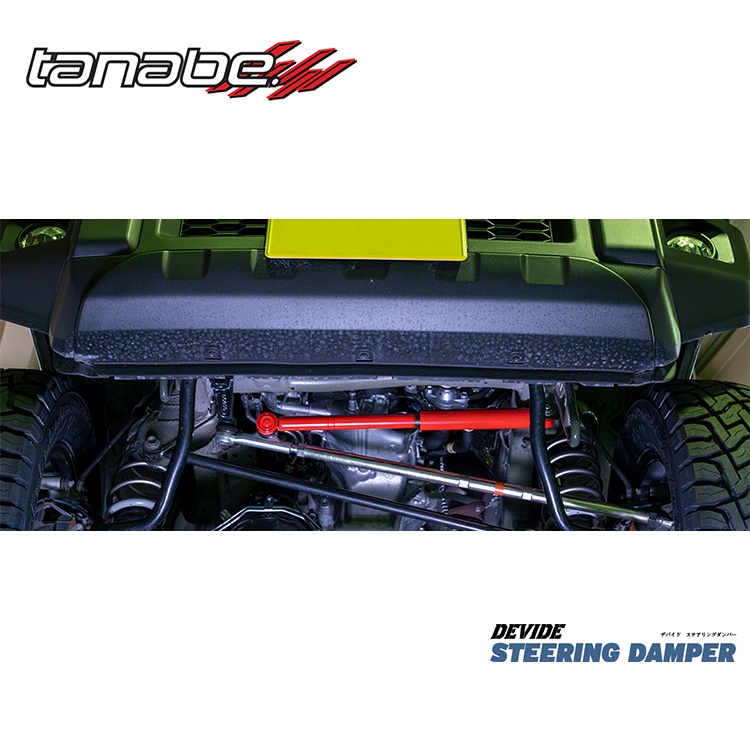 TANABE 方向機避震 SUZUKI JIMNY JB74W 2019-