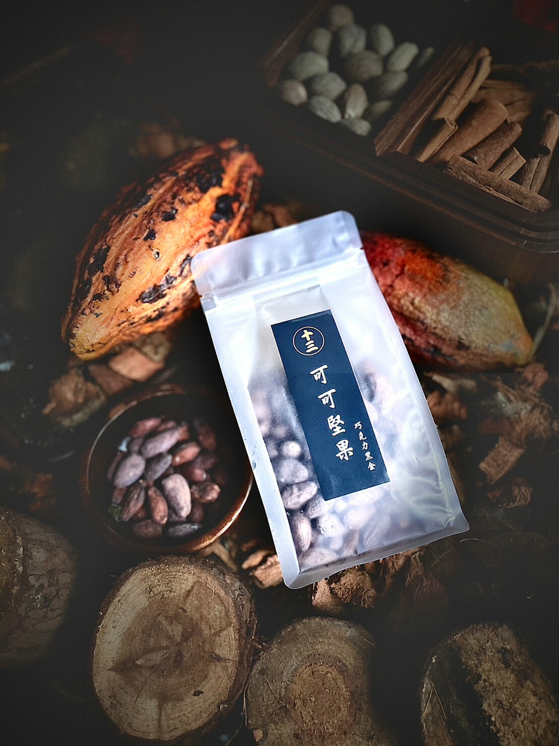 【小雨果巧克力】可可堅果烤豆(170g)