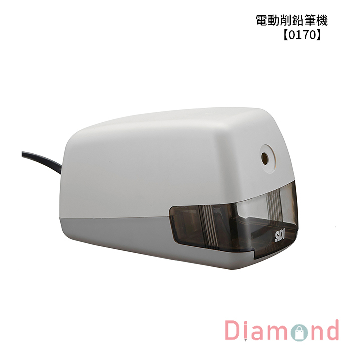 SDI 手牌 電動削鉛筆機 【0170】