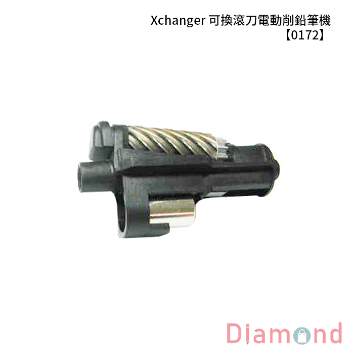 SDI 手牌 電動削鉛筆機替換式滾刀 【0149】