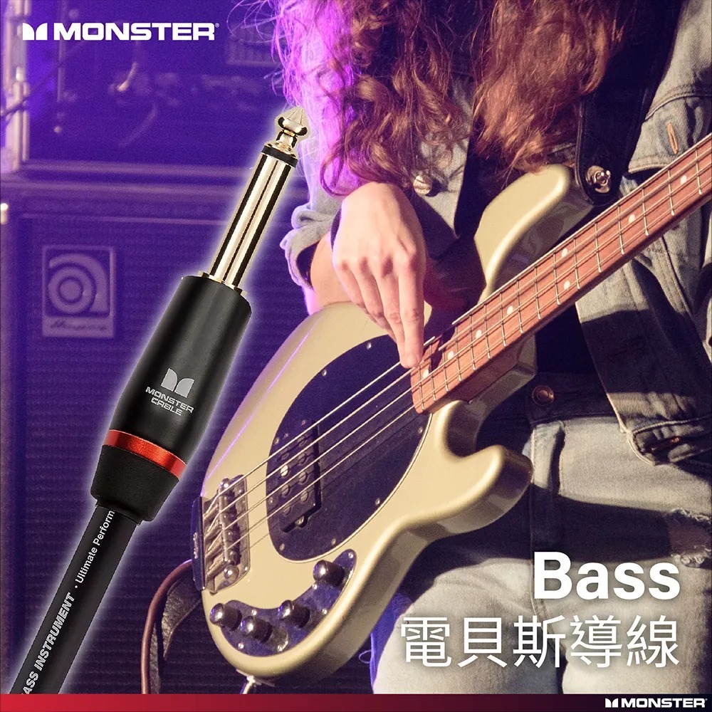 Monster Cable Prolink Bass 電貝斯 樂器導線