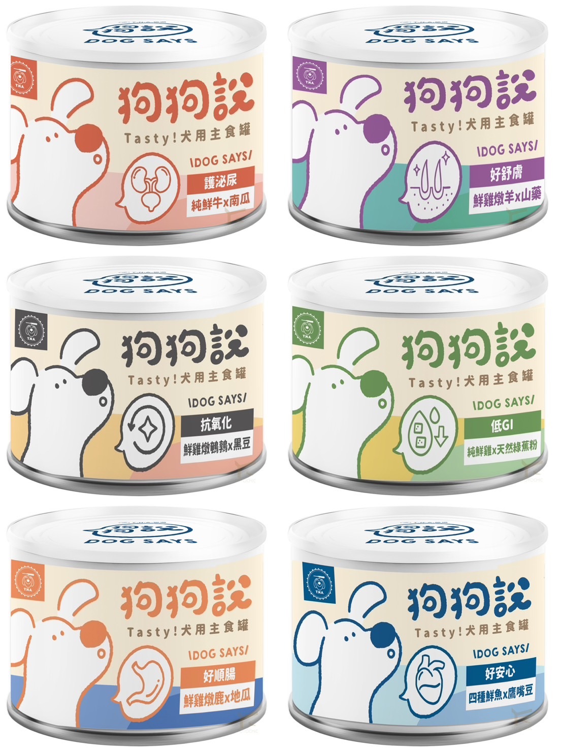 【狗狗說】Tasty犬用主食罐