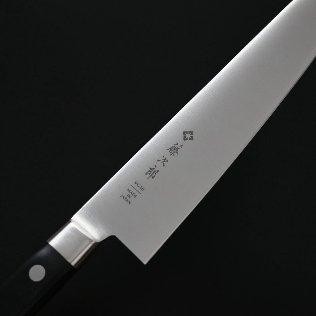 藤次郎DP 牛刀210mm VG10鋼洋柄