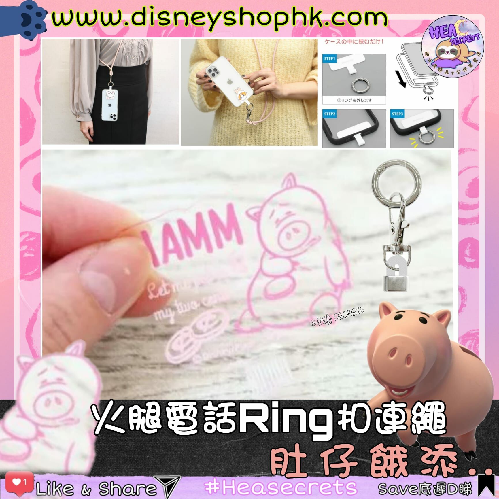 日本直送 100%正版 火腿電話RING扣連繩 手機配件 手機殼 手機掛繩  潮物 I PHONE 輕便 簡約生活 TOY STORY HAMM DOG 電話配件