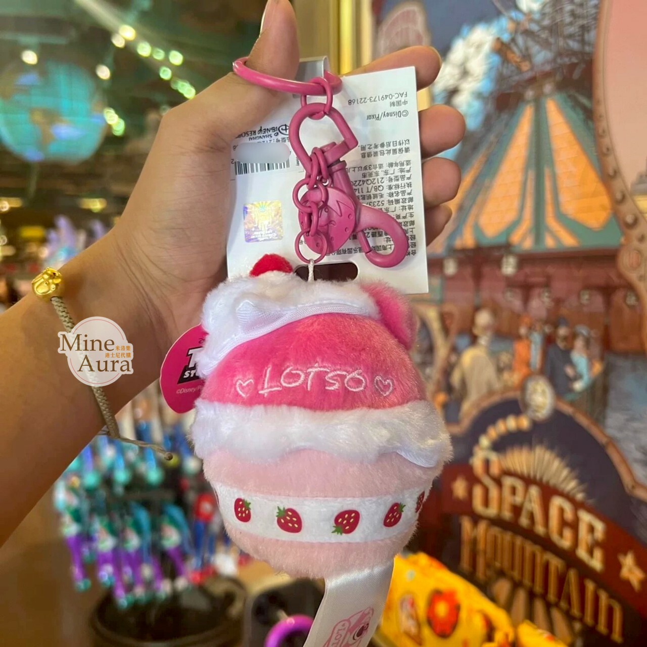 (限時特價) 熊抱哥 Lotso 蛋糕造型 絨毛 鑰匙圈 吊飾 有草莓味 玩具總動員 Toy Story -上海迪士尼樂園