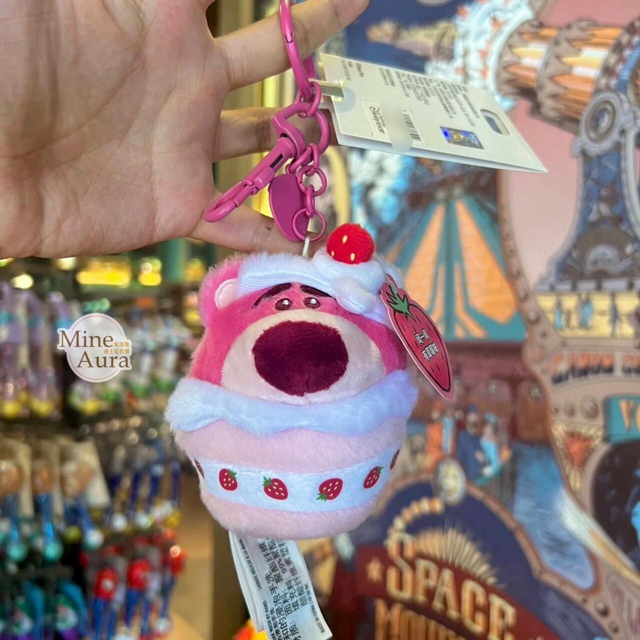 (限時特價) 熊抱哥 Lotso 蛋糕造型 絨毛 鑰匙圈 吊飾 有草莓味 玩具總動員 Toy Story -上海迪士尼樂園