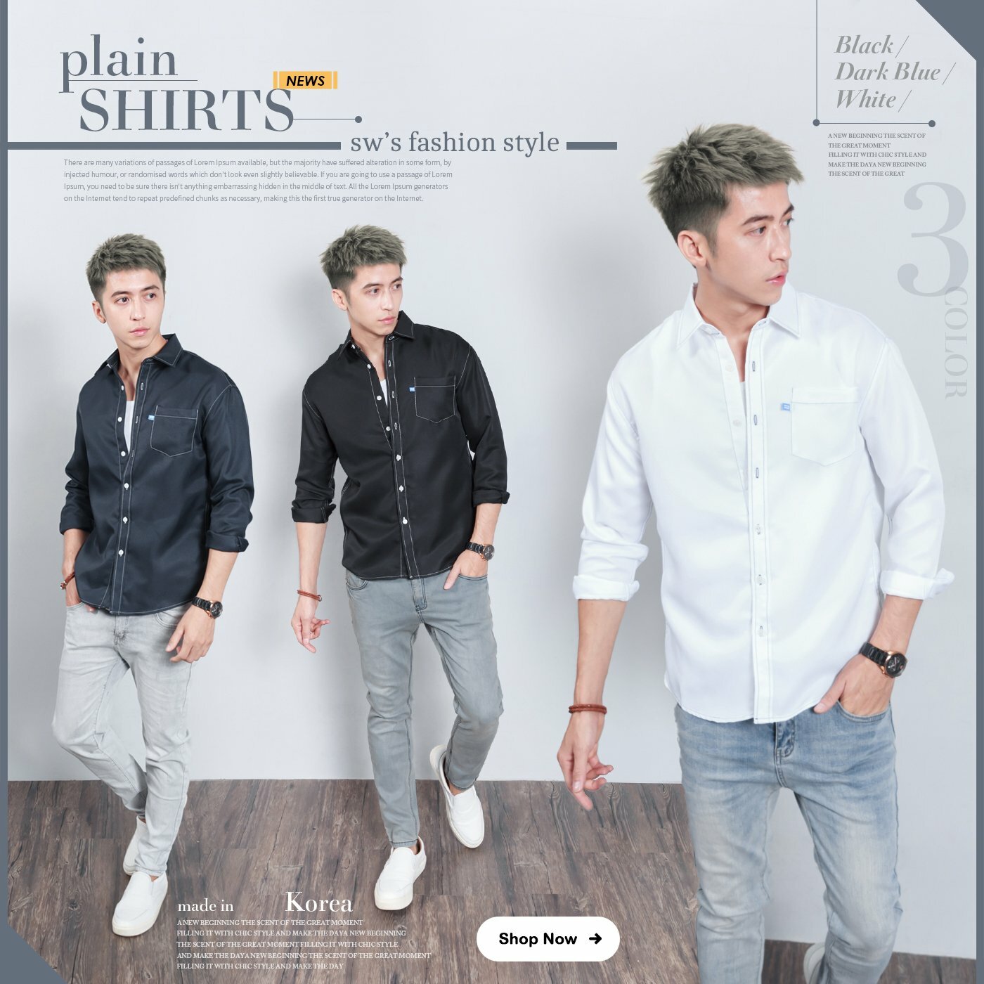 【K61525】正韓Jk 韓國製 質感微光澤挺實襯衫布 對比縫線 前短後長 落肩素面長袖襯衫