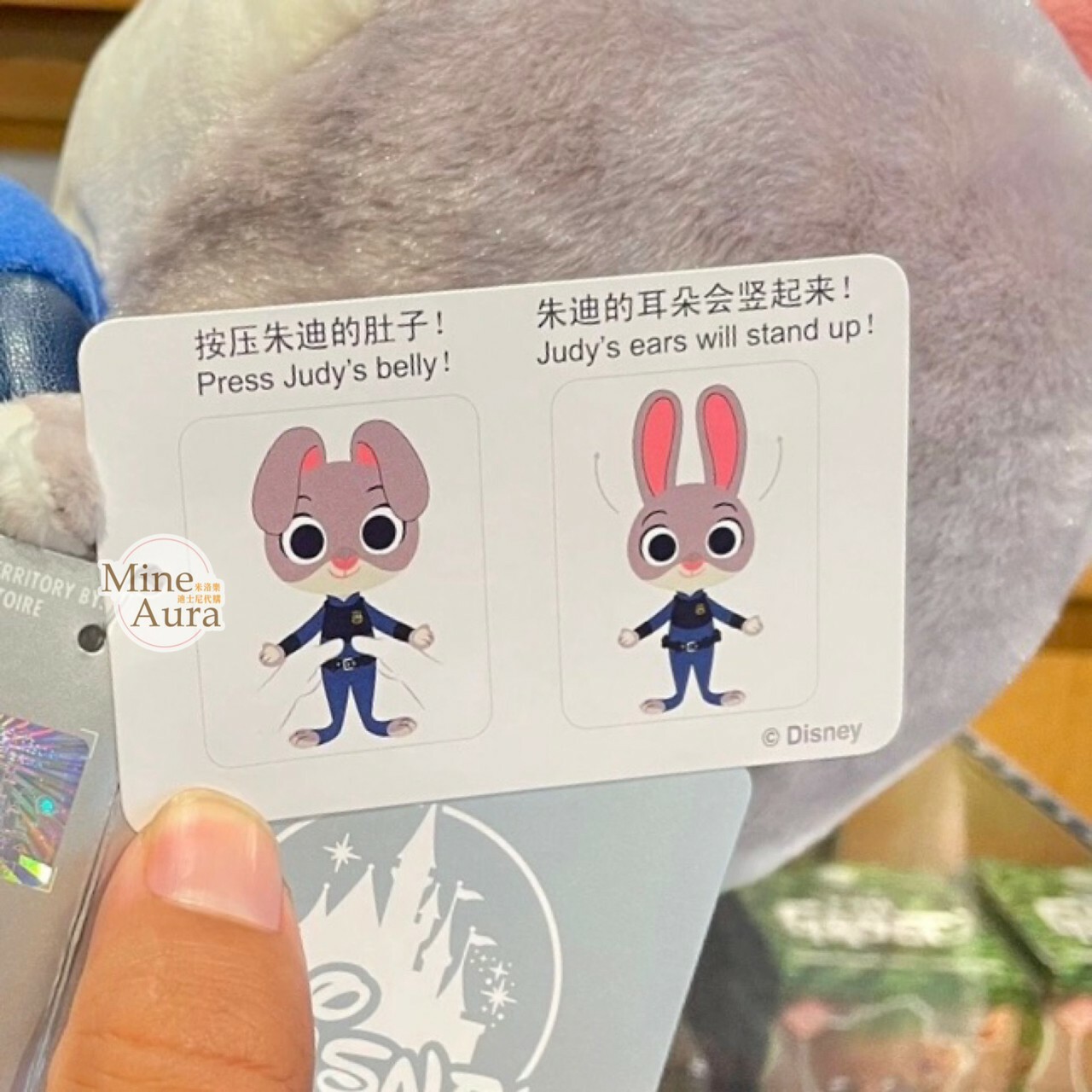 哈茱蒂 Judy 兔 耳朵可動 氣囊設計 絨毛 娃娃 玩偶 動物方城市 Zootopia -上海迪士尼樂園