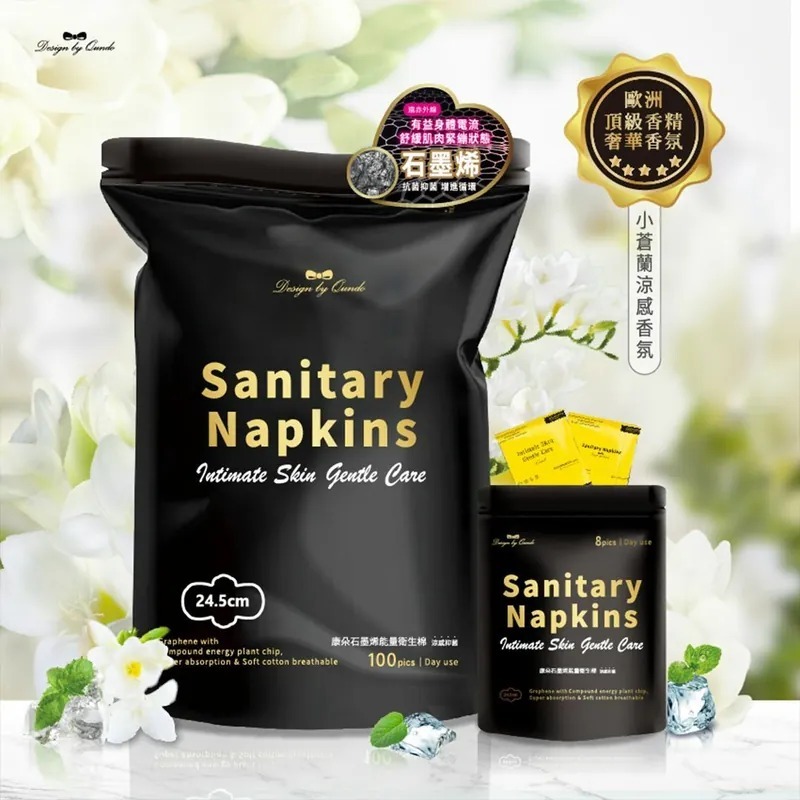 【現貨】台灣 康朵 Qundo 遠紅外線石墨烯抑菌衞生棉 108片丨限時優惠價
