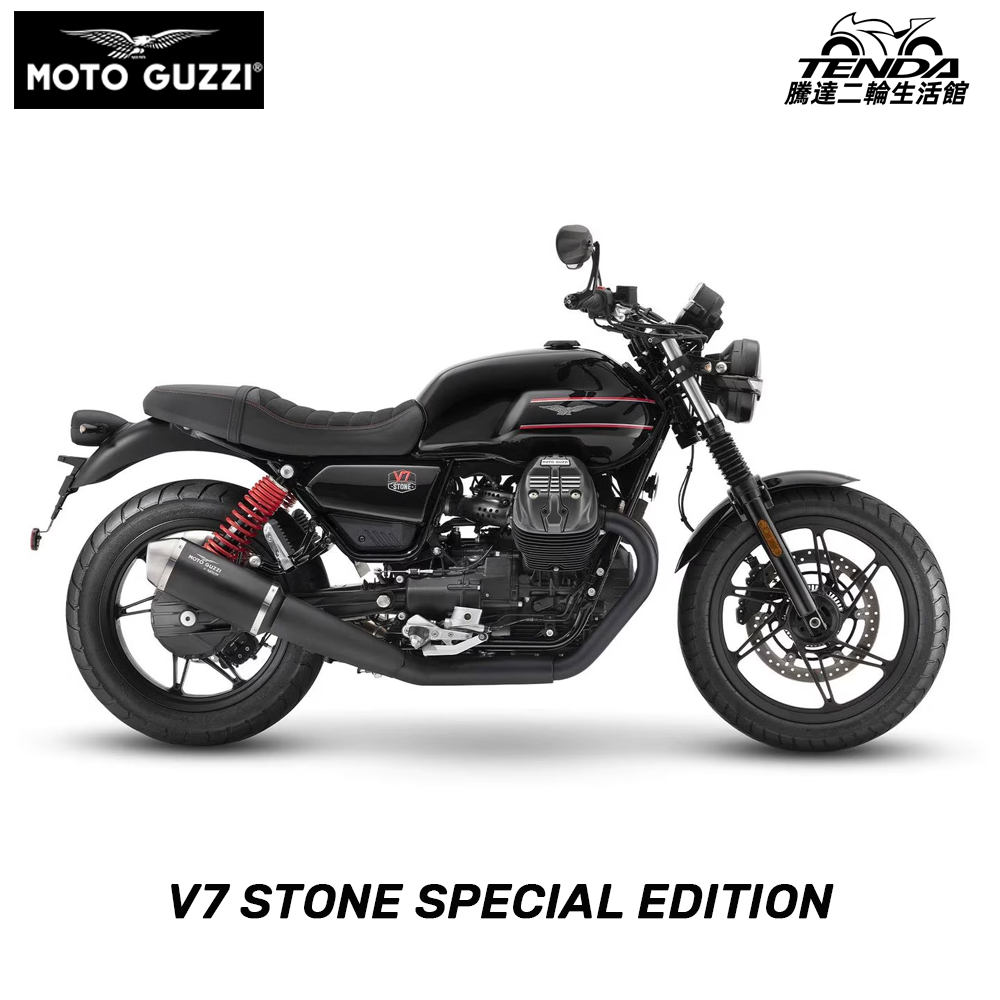 MOTO GUZZI V7 Stone 850 特仕版