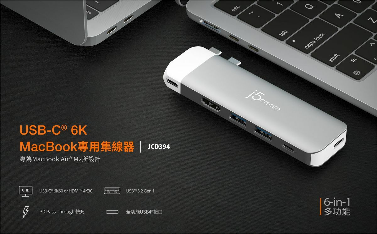 j5create JCD394 USB-C 6K MacBook Air M2 專用集線器