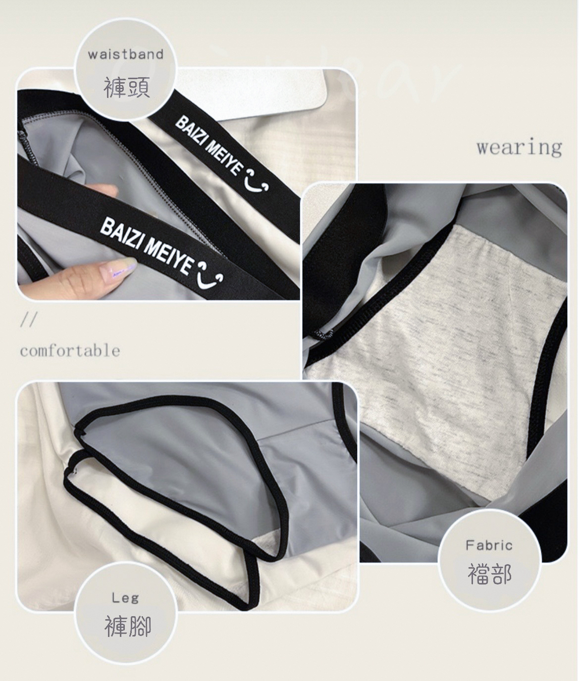 韓系少女微笑冰絲女生內褲 中腰內褲