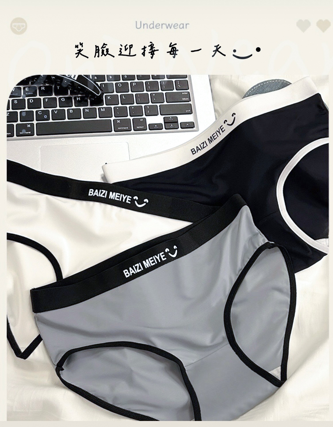 韓系少女微笑冰絲女生內褲 中腰內褲