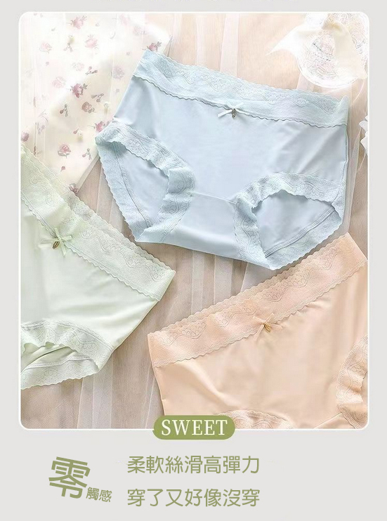 冰絲無痕蝴蝶結葉片女生內褲 中腰蕾絲邊內褲