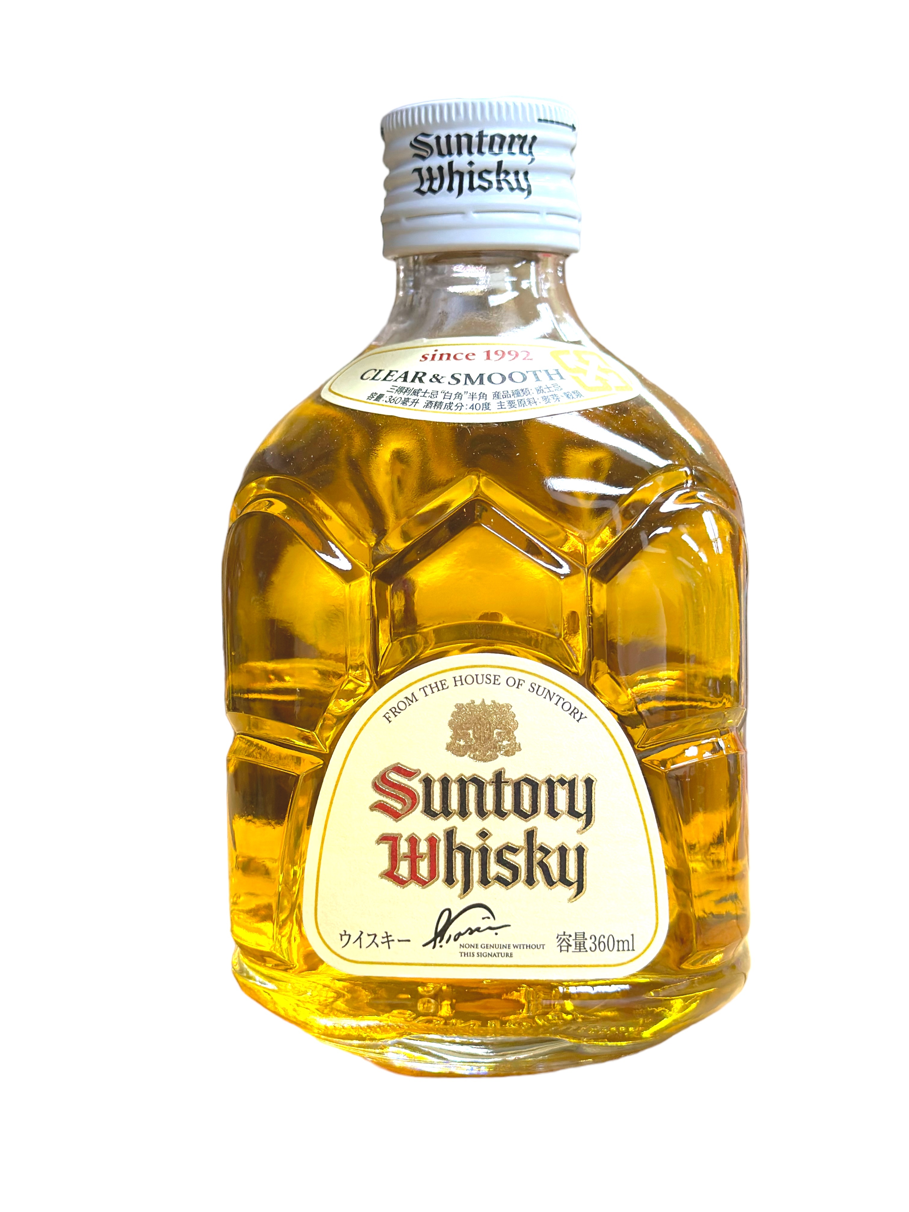 サントリー ウィスキー 半角 角瓶 360ml2本セット - メルカリ