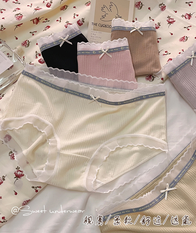 華夫格少女蝴蝶結中腰純棉內褲