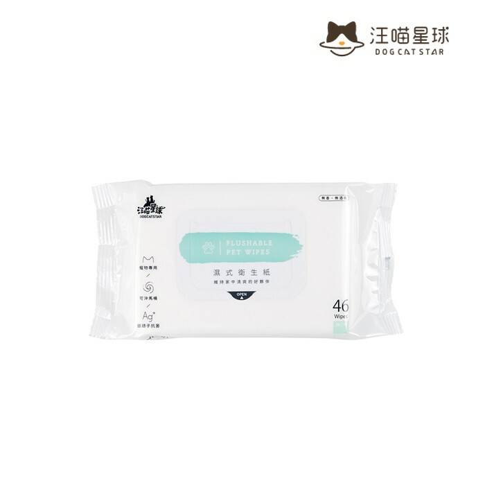 汪喵星球 濕式衛生紙 (可沖馬桶)