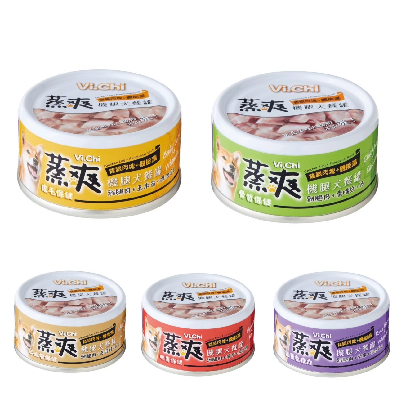 Vi.Chi維齊 蒸爽機腿狗狗餐罐