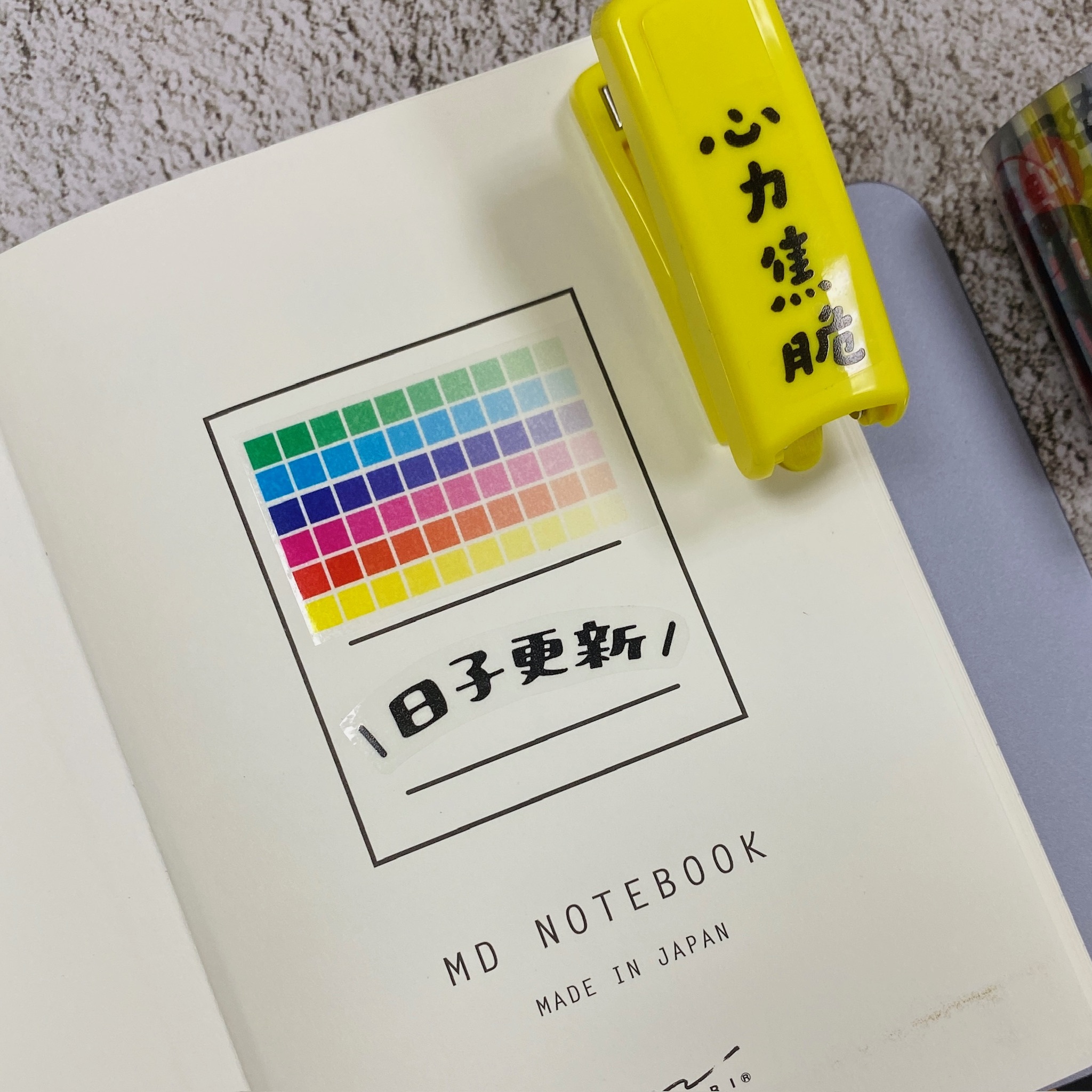 好吧發發 x 一分之一工作室｜加減生活 PET膠帶