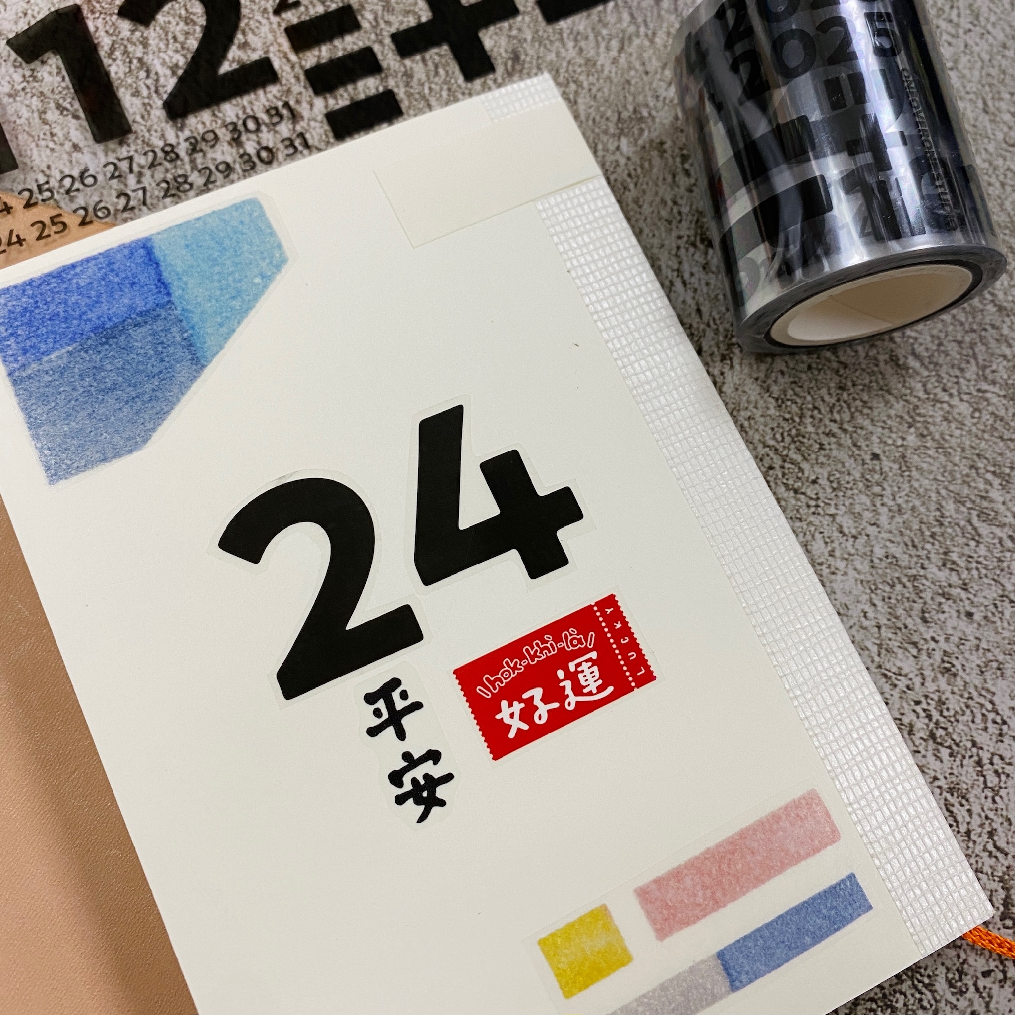 一分之一工作室｜黑體數字 PET膠帶（黑色）