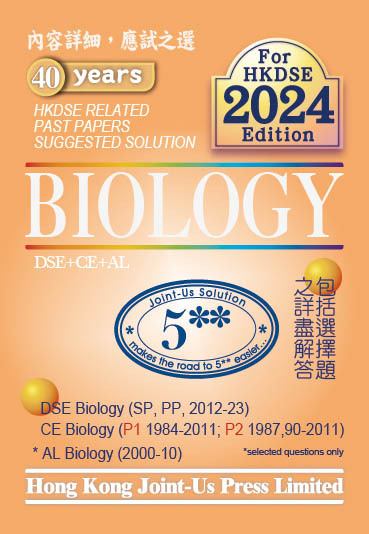 DSE Biology Past Papers Suggested Solution (英文版)(Joint Us)
