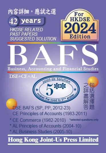 DSE BAFS Related Past Papers Suggested Solution (英文版)(Joint Us)