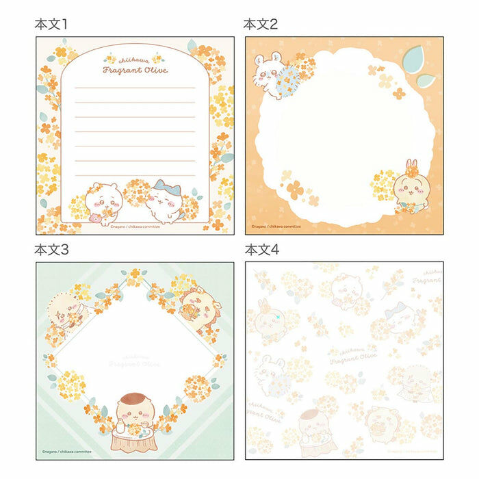 預訂｜Chiikawa Fragrant Olive Memo簿 (大家)